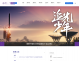 清华大学本科招生网