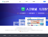 人卫智网