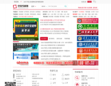 中国考研信息网