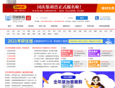 可锐教育考研网