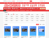 圣考研网
