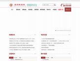 教师教育网