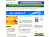 奥数网