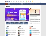 高三网