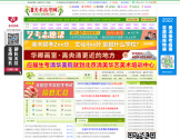 中国美术高考网