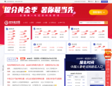 华课网校（原中华考试网）