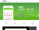 万题库