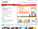 审计网