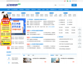 跨考研招网