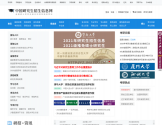 中国研究生招生信息网