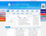 黑龙江省招生考试信息港