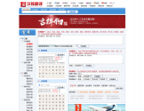 汉程网在线翻译