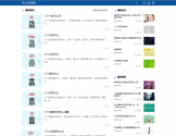 巴士英语网