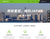 和风日语网