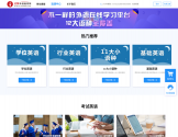 外语教育网