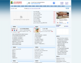 英文阅读网