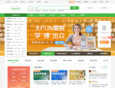 沪江网校