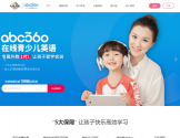 abc360在线英语培训