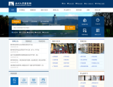 温州大学图书馆