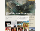 中国美术馆