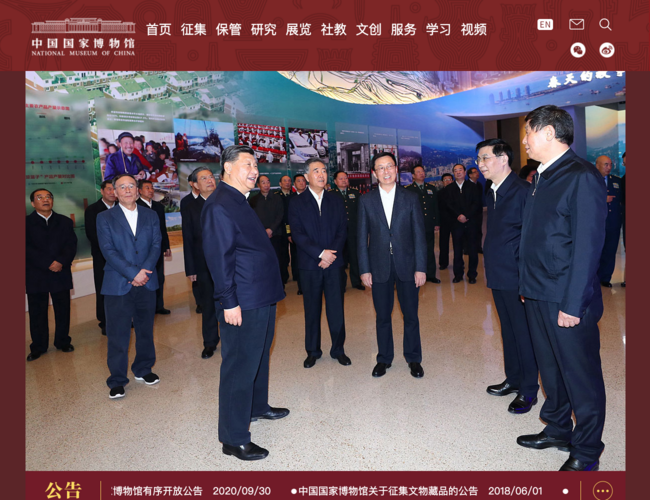 中国国家博物馆官方网站
