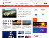 中国科普博览