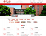 四川大学图书馆