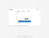 读秀学术搜索