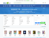 Docin豆丁网 Docin豆丁网