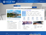 中南大学图书馆