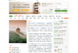 360doc个人图书馆