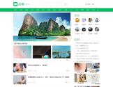 品略