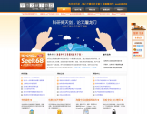 知网账号 知网账号