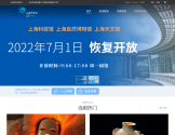 上海科技馆