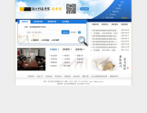 浙江科技学院图书馆 浙江科技学院图书馆