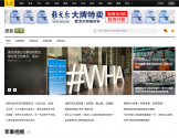 搜狐军事