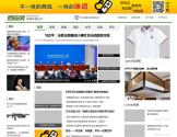 西陆网