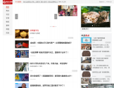 军事前沿网