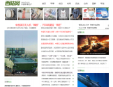 西陆军事