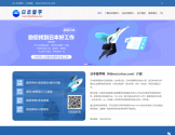日本留学