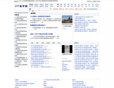 177留学网