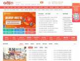 澳际留学