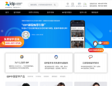 IDP教育集团