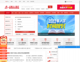 百利天下留学