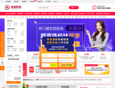 新通教育官网