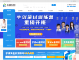 学诚国际教育