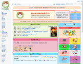 神奇宝贝百科