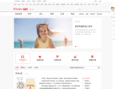 太平洋亲子百科