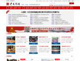 中文百科 中文百科
