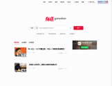 网易有道